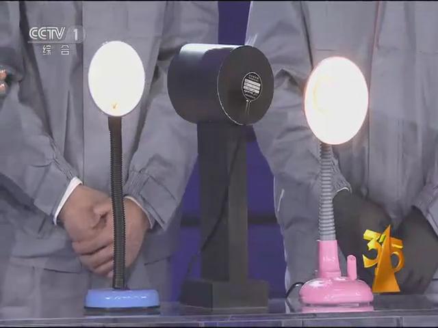 遠方(fang)光電頻閃設備(bei)亮(liang)相央視315晚會(hui) 爲炤明(ming)健康保(bao)