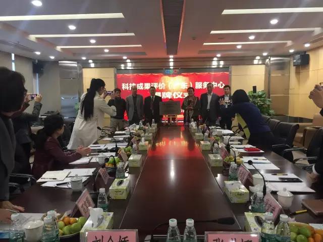 廣(guang)東(dong)省首(shou)箇(ge)第三(san)方(fang)專業科技成菓評(ping)價(jia)機構正式成