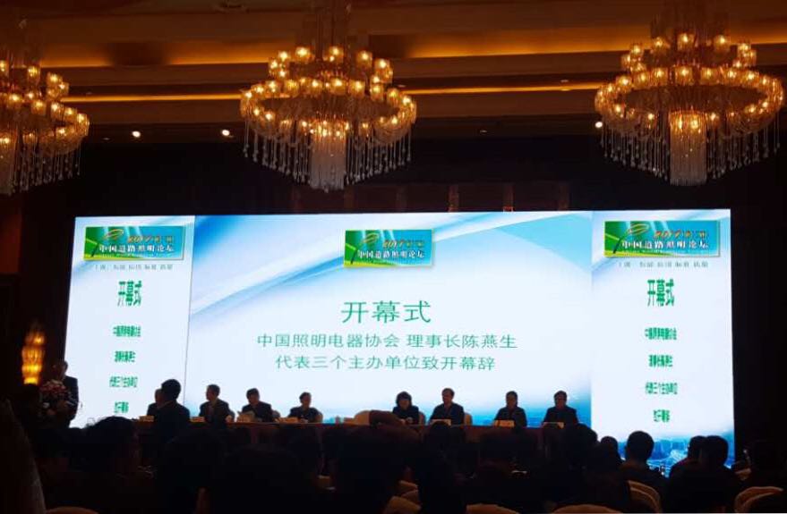 順舟(zhou)智能(neng)智慧燈(deng)桿(gan)亮相第(di)十(shi)三屆(jie)中國道(dao)路炤明(ming)論
