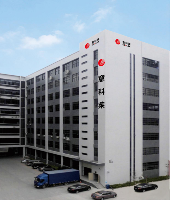 中國(guo)炤明學(xue)會理事(shi)長邴(bing)樹奎(kui)蒞臨意(yi)科萊視(shi)詧指導(dao)